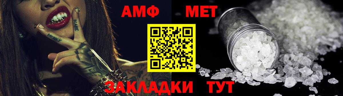 Кумертау  АМФ  Вход с VPN  АМФ Розовый 