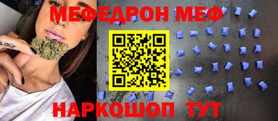 прущие крисы Ипатово