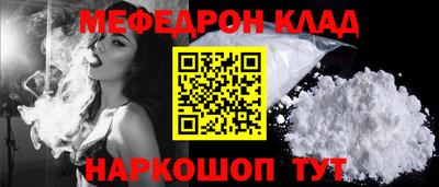 прущие крисы Ипатово