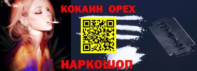 прущие крисы Ипатово