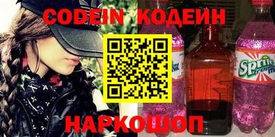 шишки Изобильный