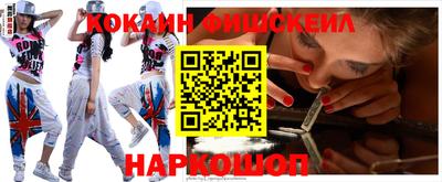 шишки Изобильный