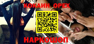 ПСИЛОЦИБИНОВЫЕ ГРИБЫ Ирбит