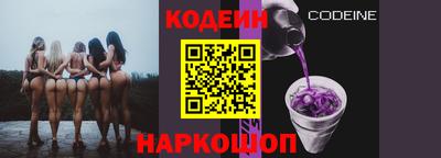 прущие крисы Ипатово