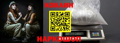 прущие крисы Ипатово