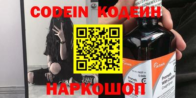 прущие крисы Ипатово