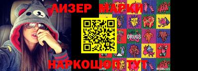 шишки Изобильный