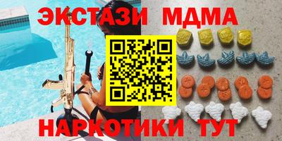 ПСИЛОЦИБИНОВЫЕ ГРИБЫ Ирбит