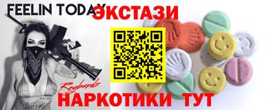 прущие крисы Ипатово