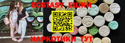 ПСИЛОЦИБИНОВЫЕ ГРИБЫ Ирбит