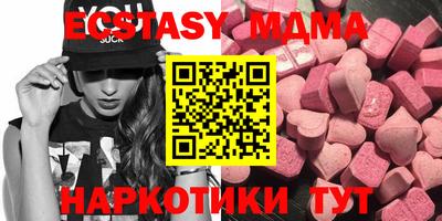 прущие крисы Ипатово