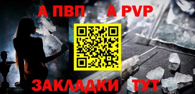 прущие крисы Ипатово