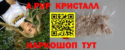ПСИЛОЦИБИНОВЫЕ ГРИБЫ Ирбит