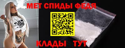 прущие крисы Ипатово