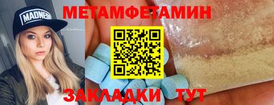 прущие крисы Ипатово