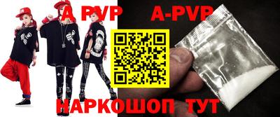 прущие крисы Ипатово
