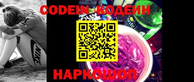 прущие крисы Ипатово