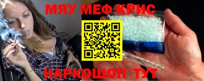 прущие крисы Ипатово