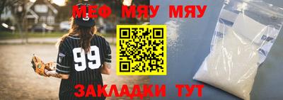 прущие крисы Ипатово