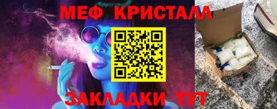 прущие крисы Ипатово