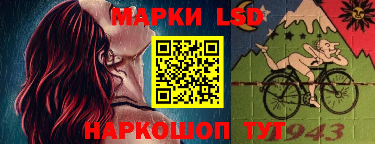 LSD-25 экстази ecstasy  Вход с VPN  ЛСД экстази кислота  Кумертау 