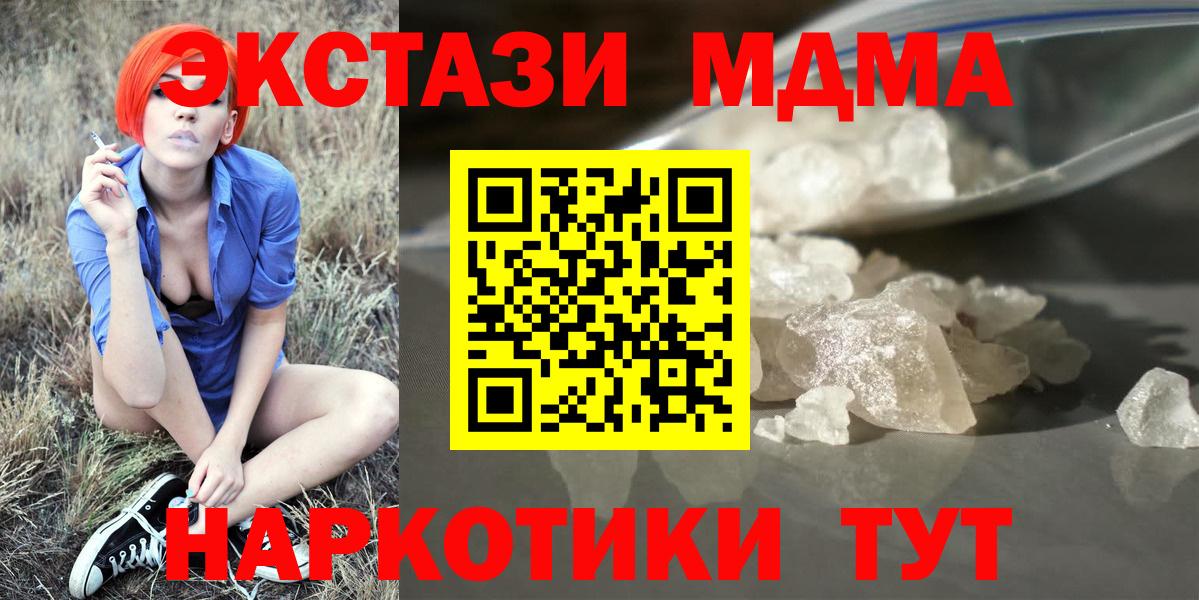 Гашиш  Вход с VPN  Кумертау  Меф МЯУ МЯУ   КОКАИН  Наркошоп  Канабис 