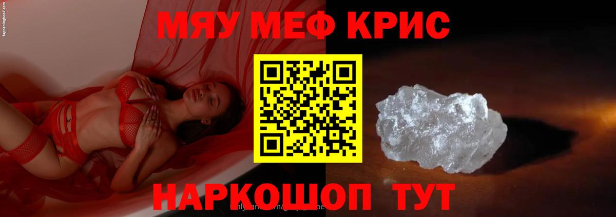 МЕФ мука Кумертау