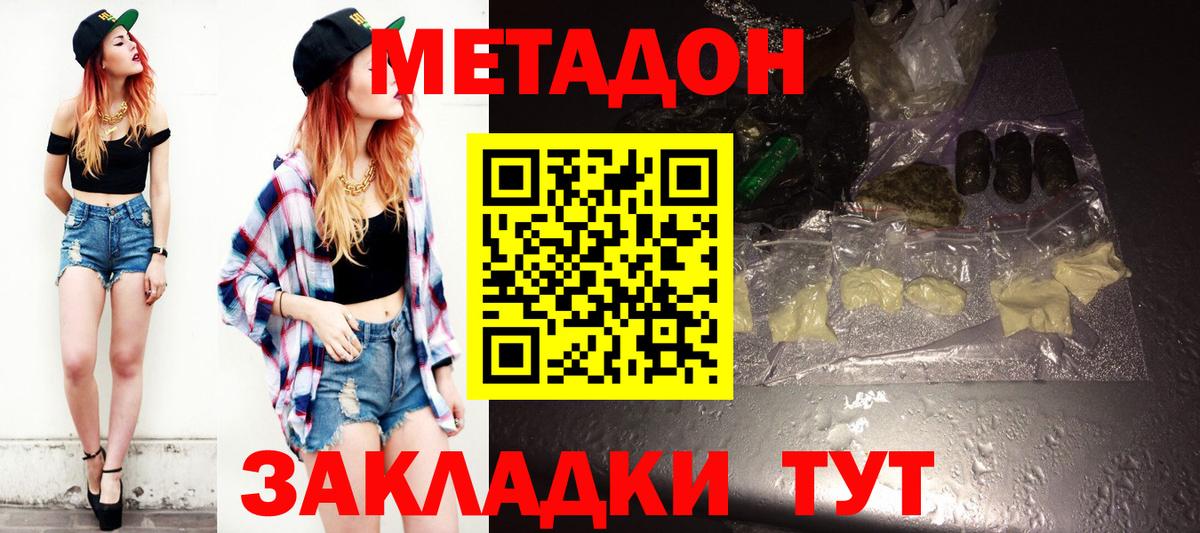 kraken как войти  Вход с VPN  Кумертау  МЕТАДОН мёд 