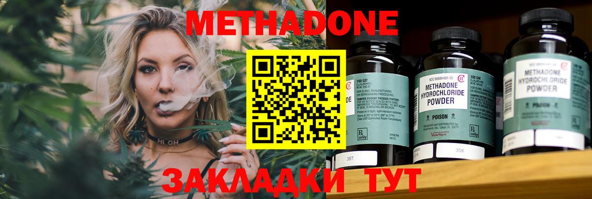  Cocaine Кумертау