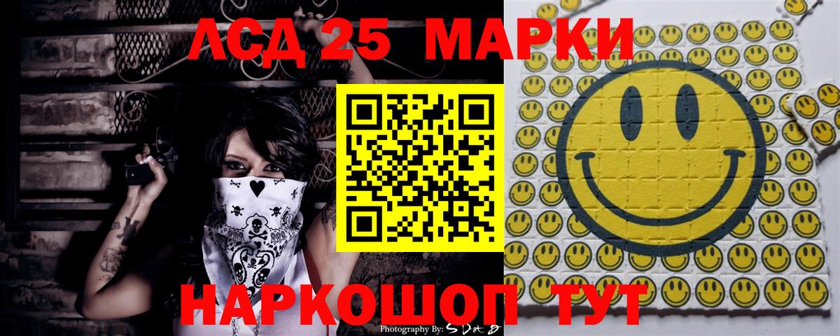 Наркотические марки  Марки NBOMe 1,8мг  Вход с VPN  Кумертау  Марки NBOMe 1,8мг 