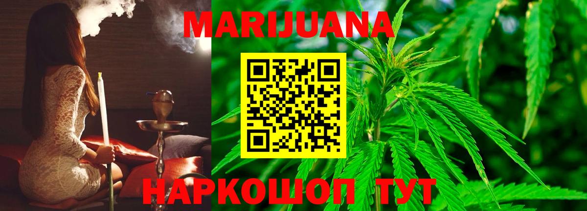Канабис сатива  Вход с VPN  Каннабис план  Кумертау 